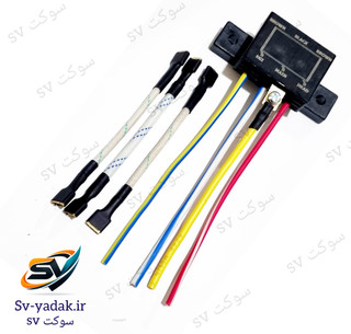 جعبه فیوز کالسکه ای داخل موتور پراید ، لحیمی برند sv