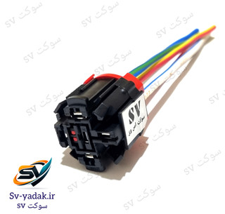 سوکت پنج فیش رله فن پژو سیم ۴ خودرویی لحیمی ، برند sv