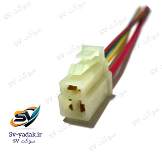 سوکت سه فیش نری فن پراید برند SV با سیم خودرویی و اتصالات لحیمکاری شده